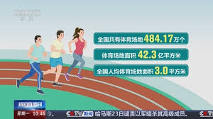 2026世界杯官网 塑胶跑道彩色颗粒材质的创新之路
